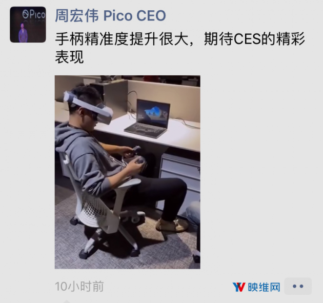 Pico小秀Neo 2，6DoF控制追蹤大有提升，將亮相CES