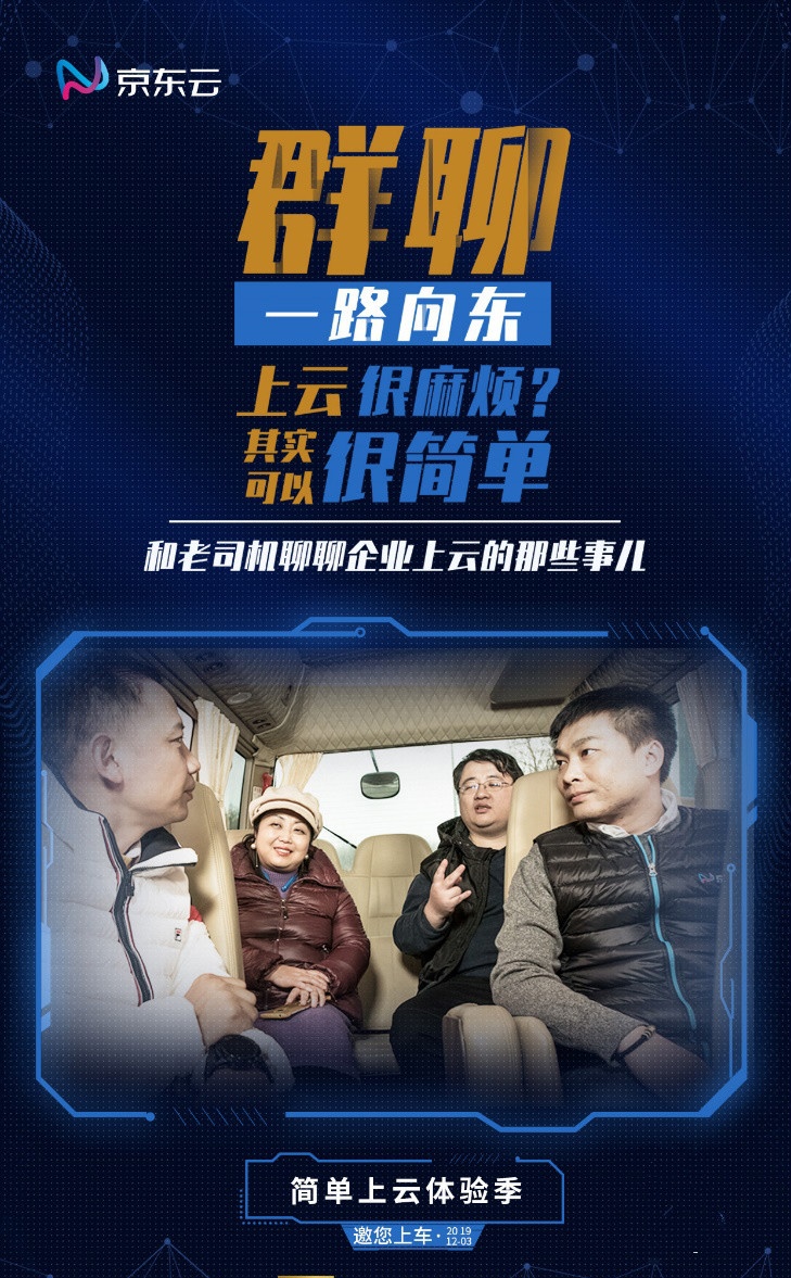 史上最摳門真人秀之互聯(lián)網(wǎng)大佬們?cè)诟咚亠j車