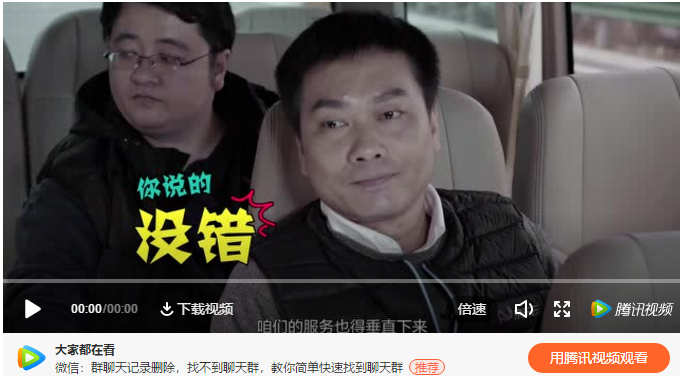 史上最摳門真人秀之互聯(lián)網(wǎng)大佬們?cè)诟咚亠j車