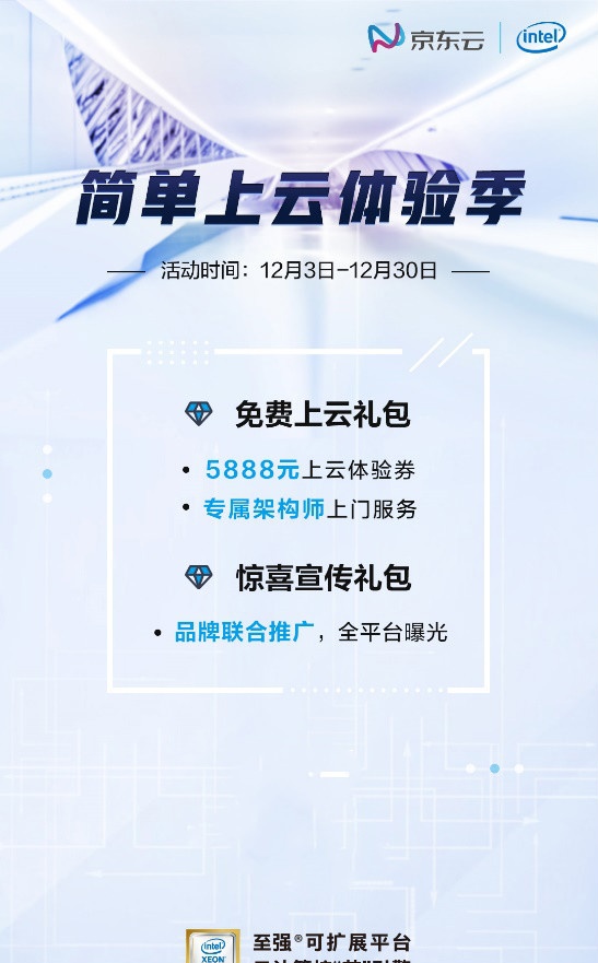 史上最摳門真人秀之互聯(lián)網(wǎng)大佬們?cè)诟咚亠j車
