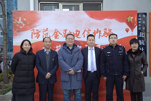 花園路街道與普惠家攜手共進，共建和諧美好社區(qū)