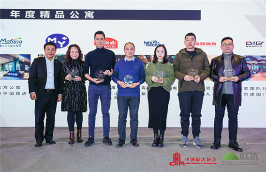 雙品牌連獲三獎 貝客公寓攜手頤和·貝客2019完美收官