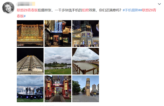 超強(qiáng)千元機(jī)僅售849，聯(lián)想手機(jī)Z6青春版雙十二“搞事情”