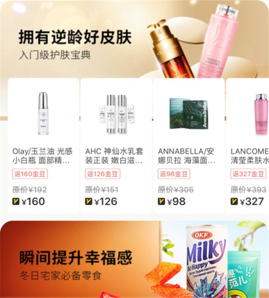 海豚家APP榮獲黑貓投訴月度紅榜第一名！