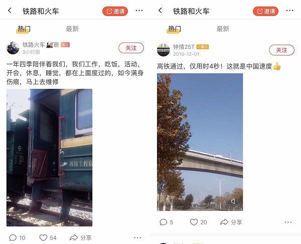 他們在火山小視頻的一次次相遇，暖哭了無數(shù)網(wǎng)友……