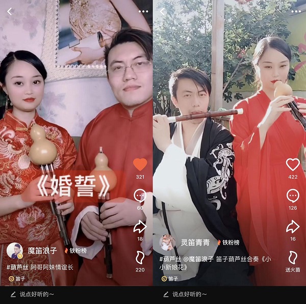 他們在火山小視頻的一次次相遇，暖哭了無數(shù)網(wǎng)友……