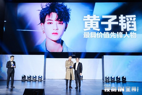搜狗AI全景數(shù)據(jù)加持，2019互聯(lián)網(wǎng)硬核榜單出爐