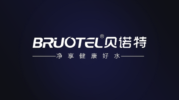 進(jìn)口凈水器貝諾特：買凈水器要注意什么，這幾點(diǎn)不能忽略