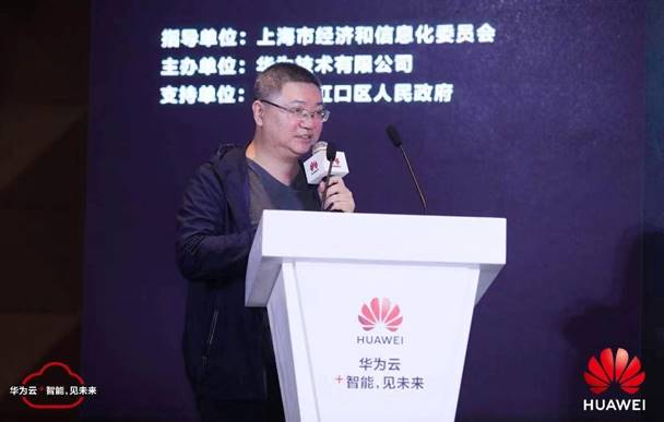 直擊華為云互聯(lián)網(wǎng)高峰論壇：5G+云，將重塑泛互聯(lián)網(wǎng)形態(tài)