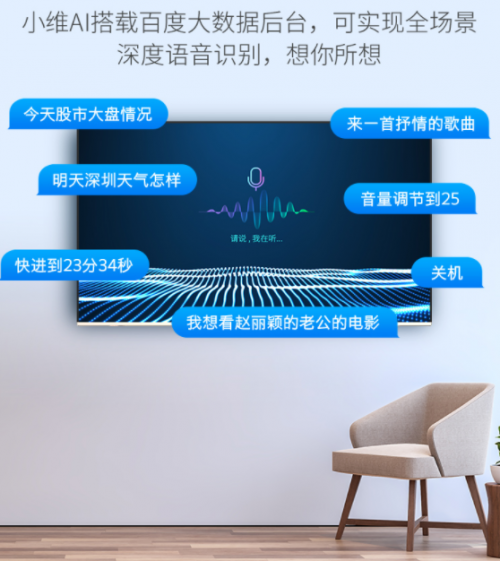 創(chuàng)維電視好嗎？驚掉下巴的“智能神技”好用到哭