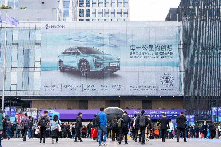 汽車界“新物種”HYCAN跨界斬獲紅棉中國(guó)設(shè)計(jì)大獎(jiǎng)