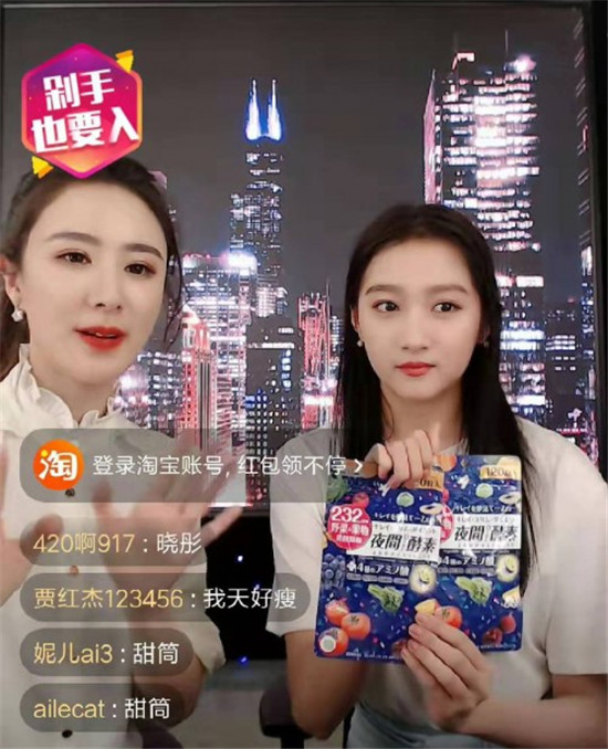 關(guān)曉彤做客薇婭viya直播間，iSDG新品首推5分鐘破千萬