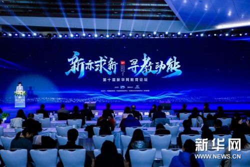 優(yōu)質(zhì)教育勢在必行！萬門教育斬獲新華網(wǎng)“2019年度·品牌影響力在線教育機(jī)構(gòu)”