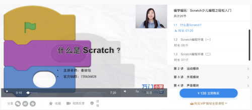 優(yōu)質(zhì)教育勢在必行！萬門教育斬獲新華網(wǎng)“2019年度·品牌影響力在線教育機(jī)構(gòu)”