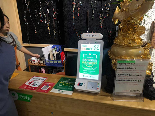 西北超級(jí)商業(yè)綜合體選擇錢客多刷臉支付
