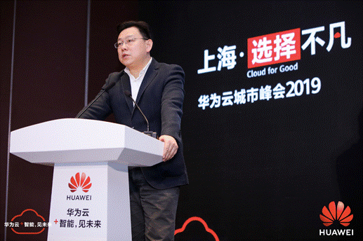 華為云打造5G+XR Cloud信息高速公路，加速釋放產(chǎn)業(yè)動能