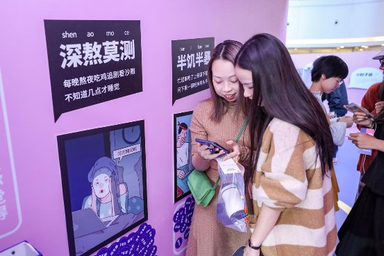 丁香醫(yī)生沒毛病俱樂部廣州開張，3天近萬人打卡