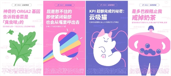 丁香醫(yī)生沒毛病俱樂部廣州開張，3天近萬人打卡