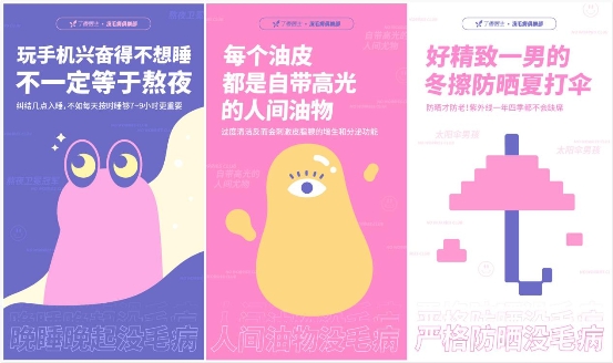 丁香醫(yī)生沒毛病俱樂部廣州開張，3天近萬人打卡