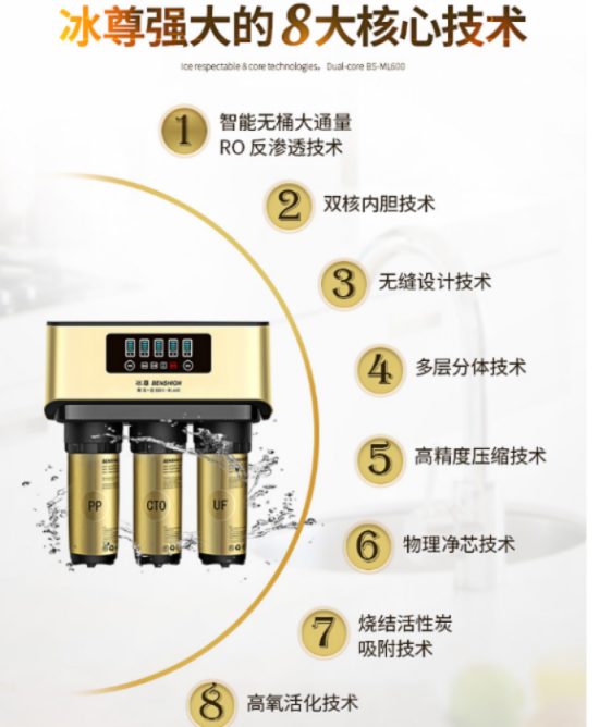 知道國際知名凈水器十大排名，您知道哪個(gè)牌子好嗎？