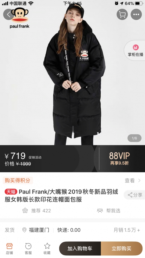 有魚有省，幫你看緊錢袋子，享受好生活。