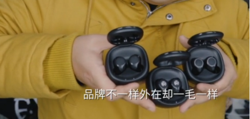 忘記無聊的真無線吧！貓王收音機(jī)·潮無線 ONE即將到來