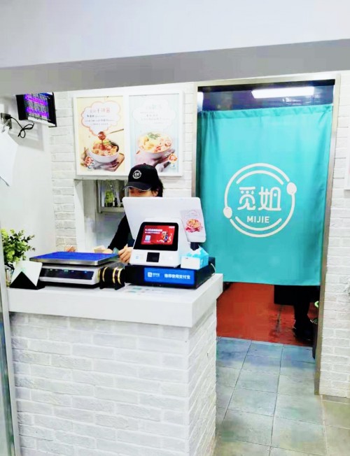 客如云科技注入，聯(lián)手擁有1500家門(mén)店的“覓姐”麻辣燙共創(chuàng)餐飲神話