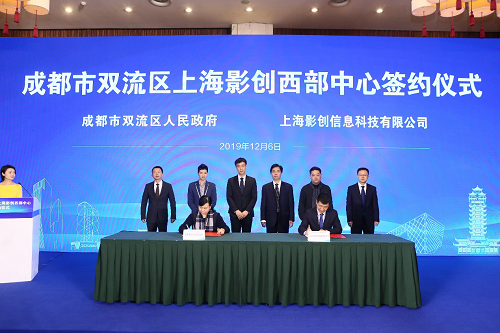 影創(chuàng)科技落戶成都雙流，10億投資建西部中心