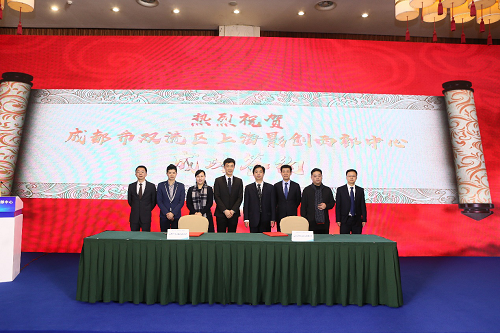 影創(chuàng)科技落戶成都雙流，10億投資建西部中心