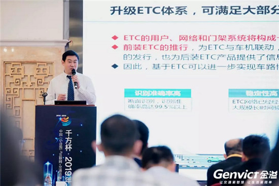 一周兩獲特等獎，金溢科技車路協(xié)同新思路備受矚目