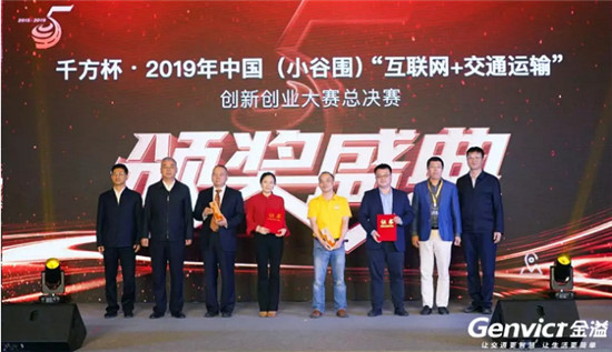 一周兩獲特等獎，金溢科技車路協(xié)同新思路備受矚目