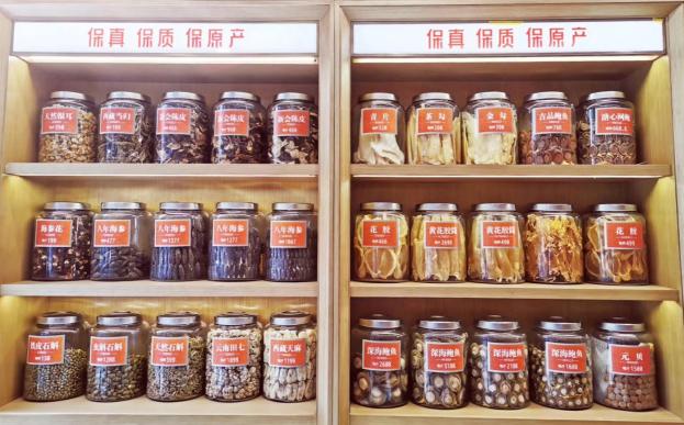 寶瓶堂首家新模式店試營(yíng)業(yè), 定義線下參茸零售新格局