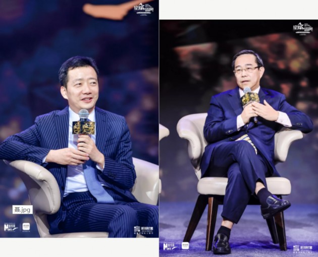 專家大咖齊聚新湖財富盛典 高端智慧凝結財富經驗