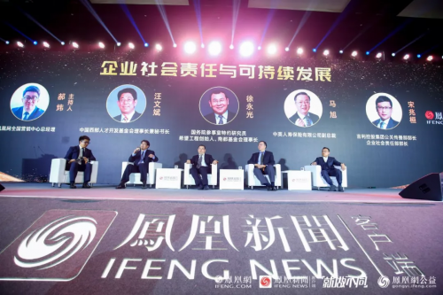 鳳凰網(wǎng)“行動者聯(lián)盟”：全民公益之路還有多遠(yuǎn)？