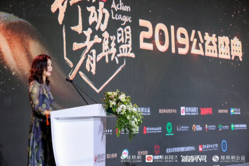 鳳凰網(wǎng)“行動者聯(lián)盟”：全民公益之路還有多遠(yuǎn)？