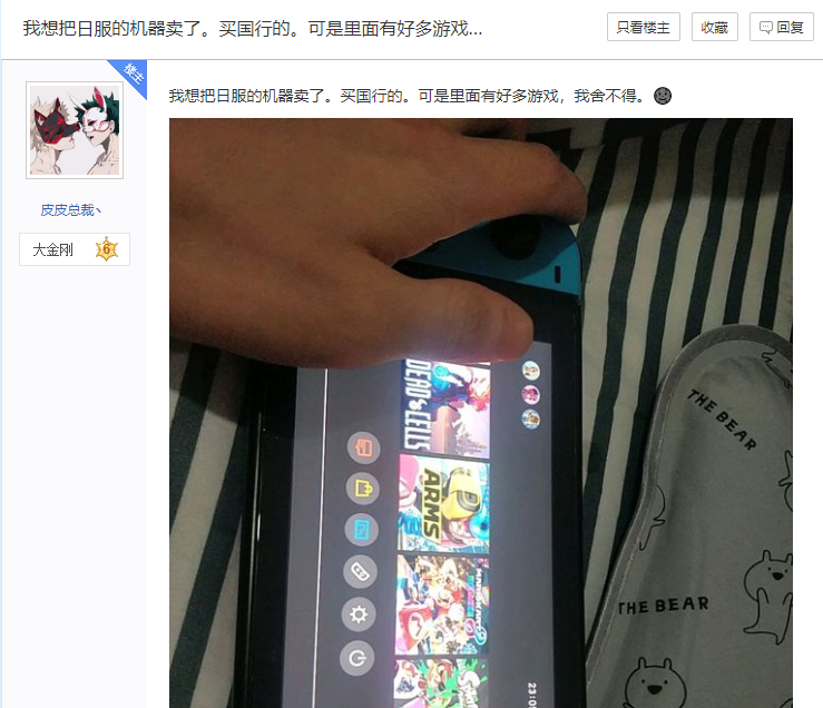Switch不再是“土豪”專屬！國行Switch價格美麗遭國內(nèi)玩家瘋搶