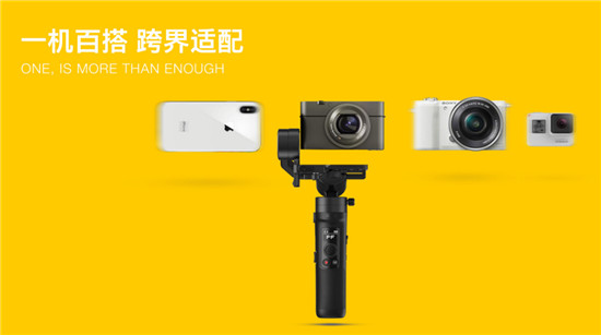 索尼小微單穩(wěn)定器，智云云鶴M2有哪些亮點？