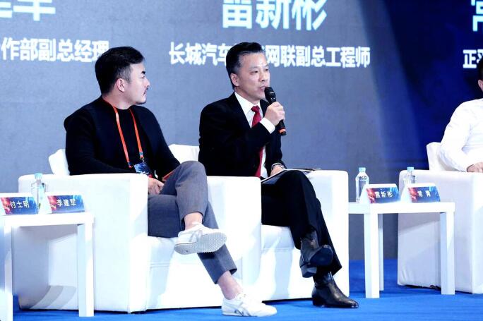 2019全球能源新基礎(chǔ)設(shè)施峰會(huì)之巔峰對話