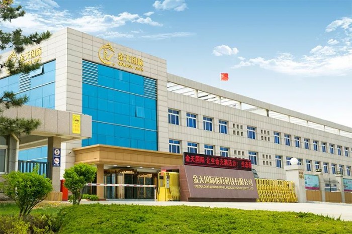 深耕健康行業(yè)28載，金天國際全面?zhèn)鋺?zhàn)2020生態(tài)保養(yǎng)產(chǎn)業(yè)化