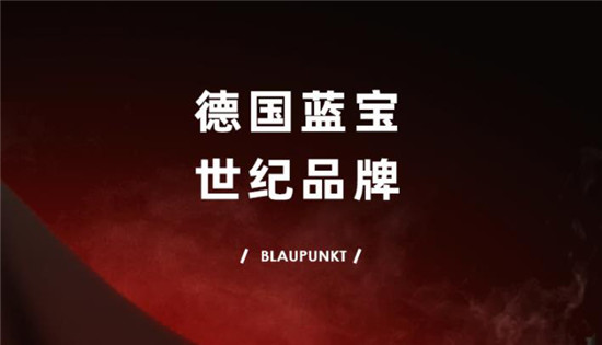 雙十二品牌盛宴開啟，德國藍(lán)寶家用取暖器實力寵粉！
