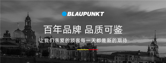 雙十二品牌盛宴開啟，德國藍(lán)寶家用取暖器實力寵粉！