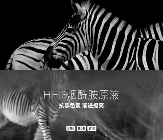 攜手名導(dǎo)王笑恒，新銳護(hù)膚品牌HomeFacialPro發(fā)布全新廣告大片