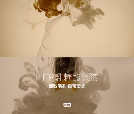 攜手名導(dǎo)王笑恒，新銳護(hù)膚品牌HomeFacialPro發(fā)布全新廣告大片