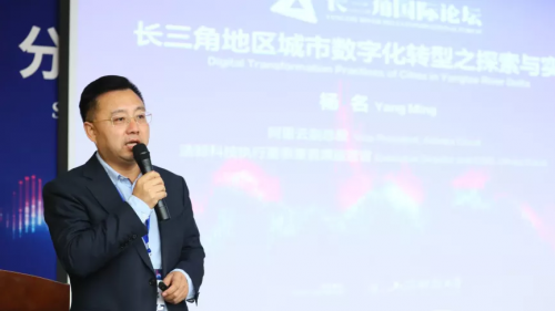 浩鯨科技執(zhí)行董事楊名：城市大腦，構(gòu)建城市數(shù)智基礎(chǔ)設(shè)施