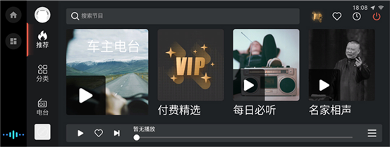 年底了，它懂你的返鄉(xiāng)之旅需要啥！