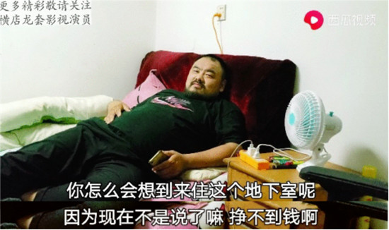橫店群演改行拍視頻月入過萬？西瓜視頻“橫漂”創(chuàng)作人易燦首登央視……