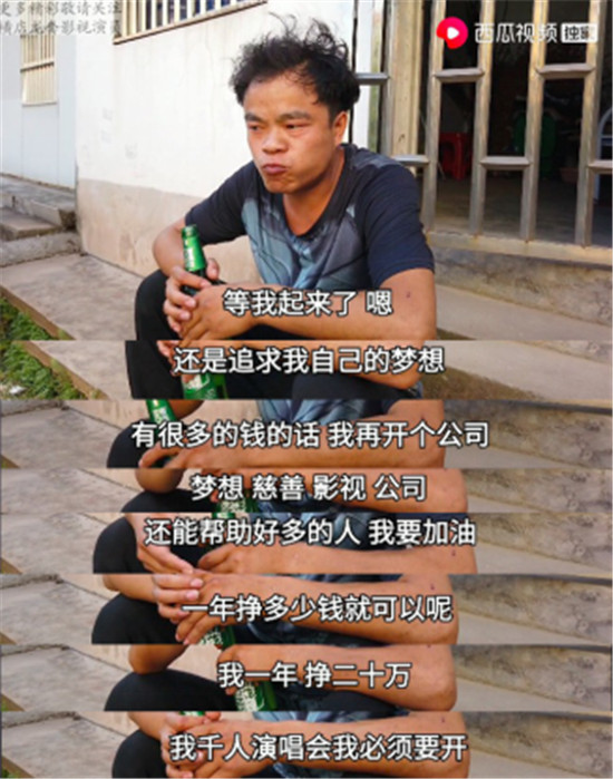 橫店群演改行拍視頻月入過萬？西瓜視頻“橫漂”創(chuàng)作人易燦首登央視……
