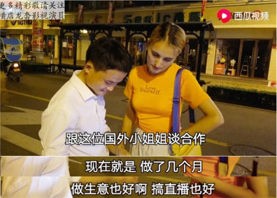 橫店群演改行拍視頻月入過萬？西瓜視頻“橫漂”創(chuàng)作人易燦首登央視……