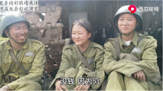 橫店群演改行拍視頻月入過萬？西瓜視頻“橫漂”創(chuàng)作人易燦首登央視……
