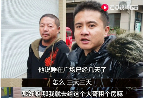 橫店群演改行拍視頻月入過萬？西瓜視頻“橫漂”創(chuàng)作人易燦首登央視……